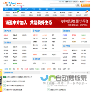滁州市志明电气有限公司